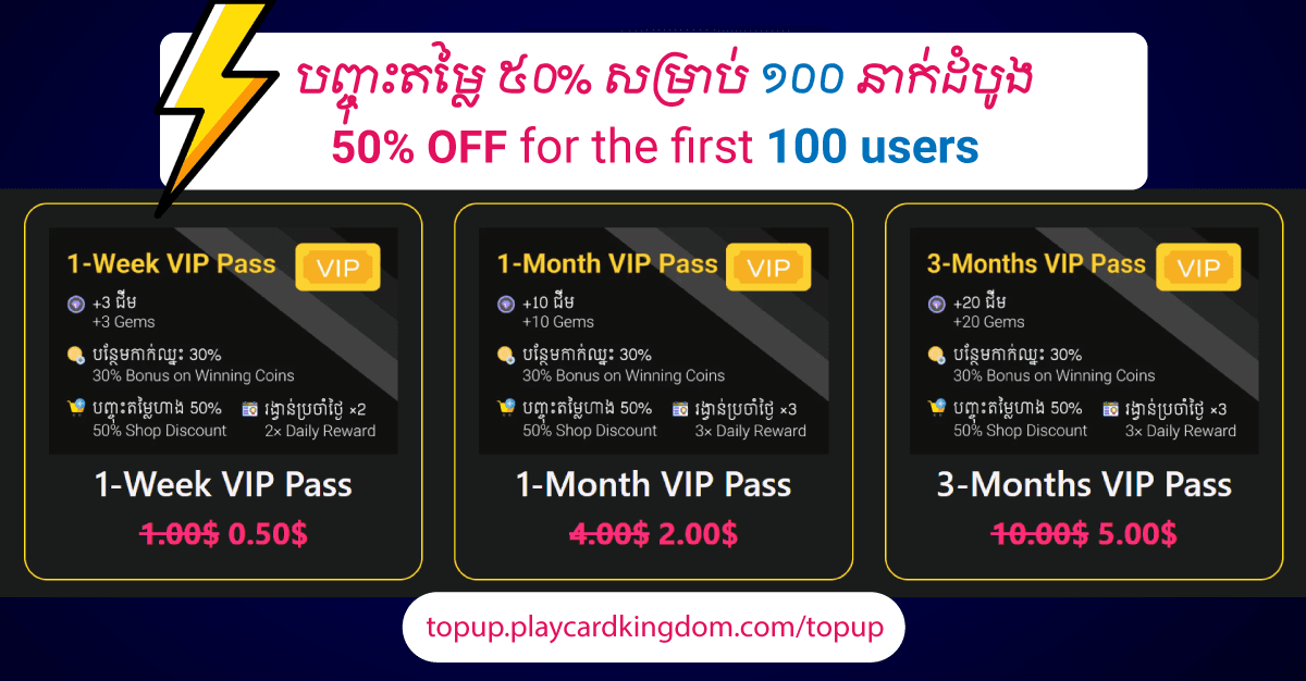Card Kingdom Khmer