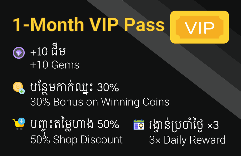 Card Kingdom Khmer Gem