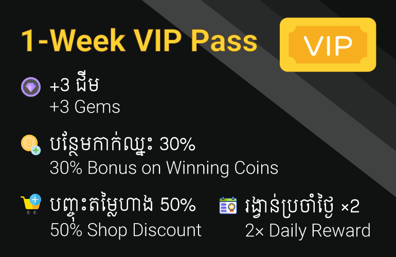 Card Kingdom Khmer Gem