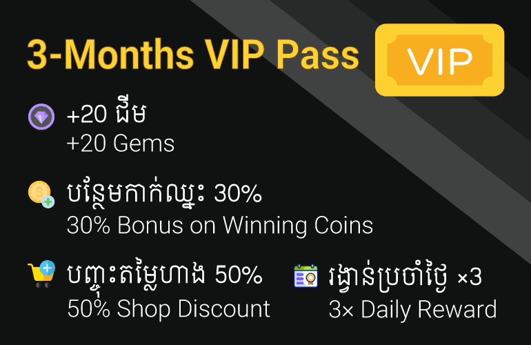 Card Kingdom Khmer Gem